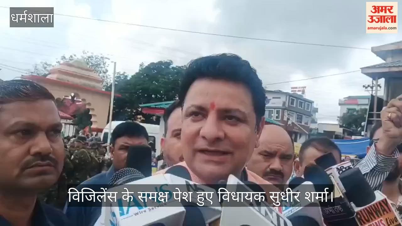 MLA Sudhir Sharma appeared before the Vigilance Department; find out what he said.