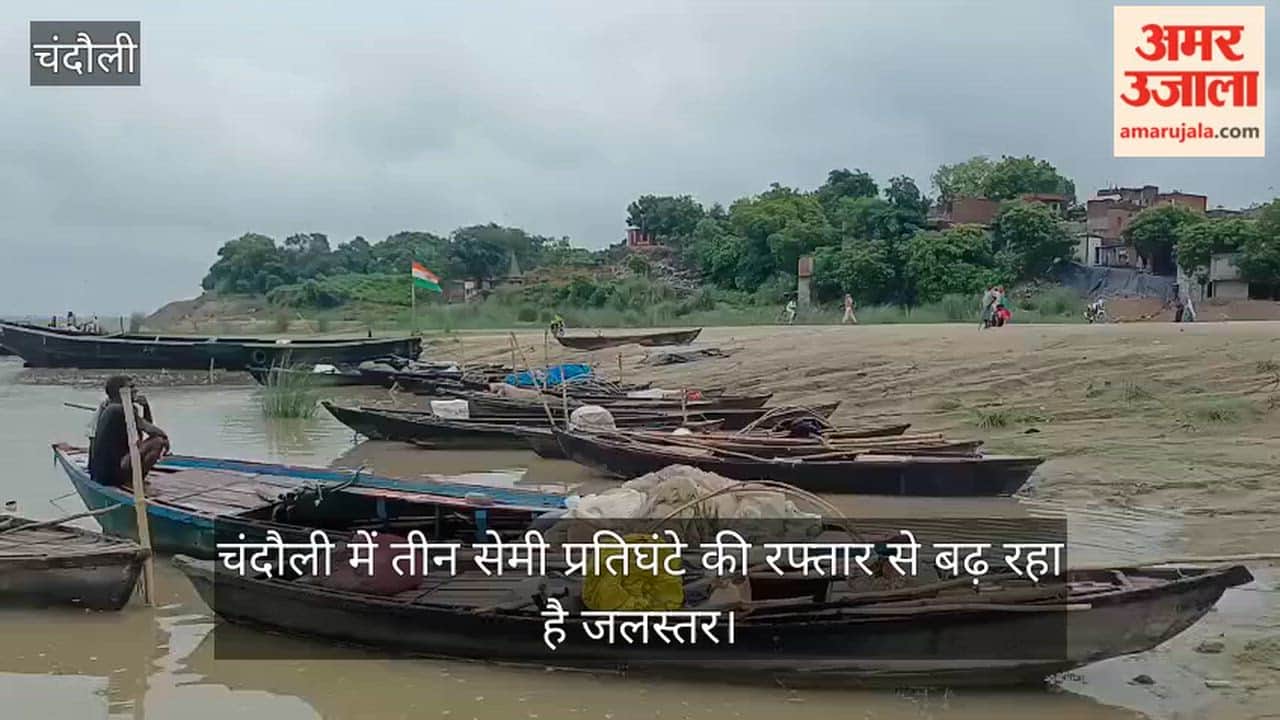 The water level in Chandauli is rising at a rate of three centimeters per hour