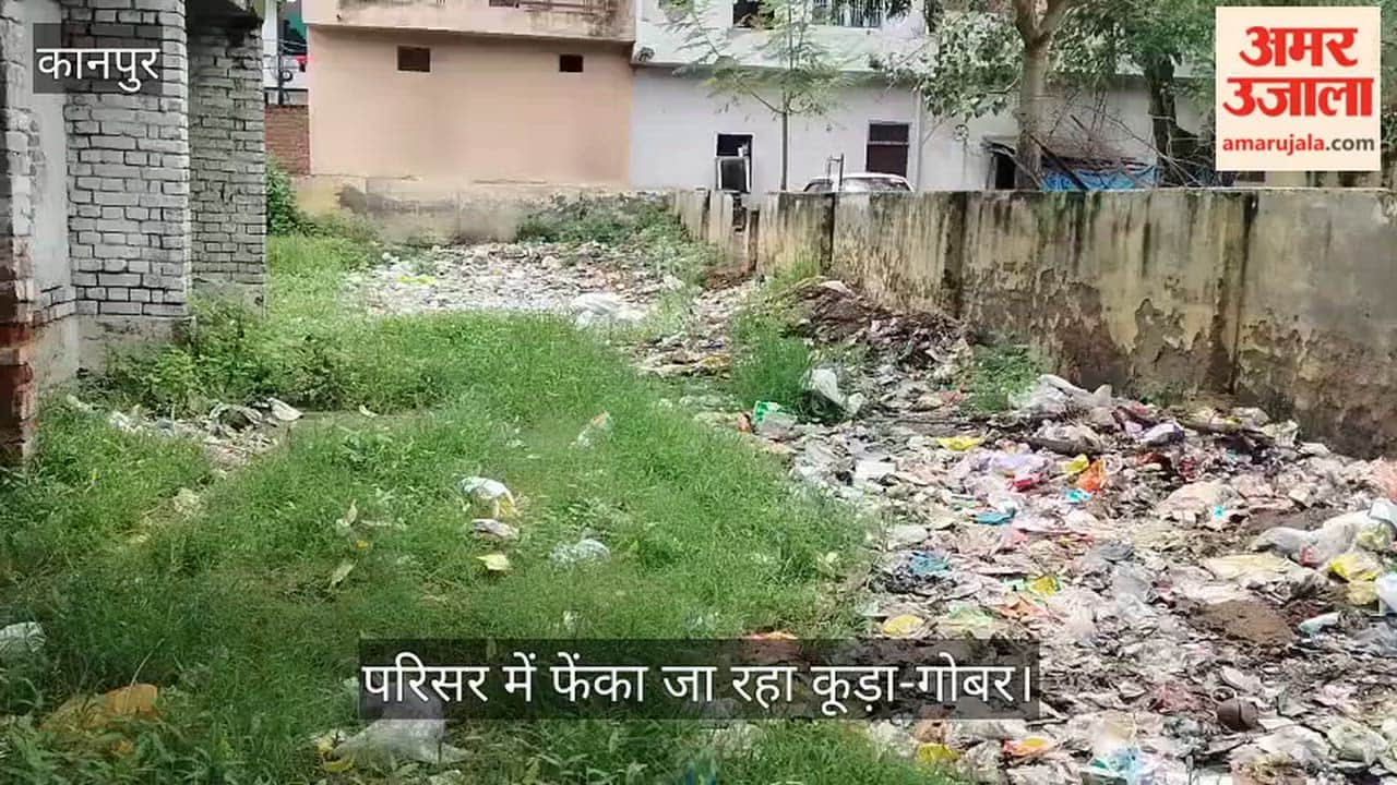 Garbage and Cow Dung Pile Up in Primary School Campus, Students Forced to Study Amid Filth