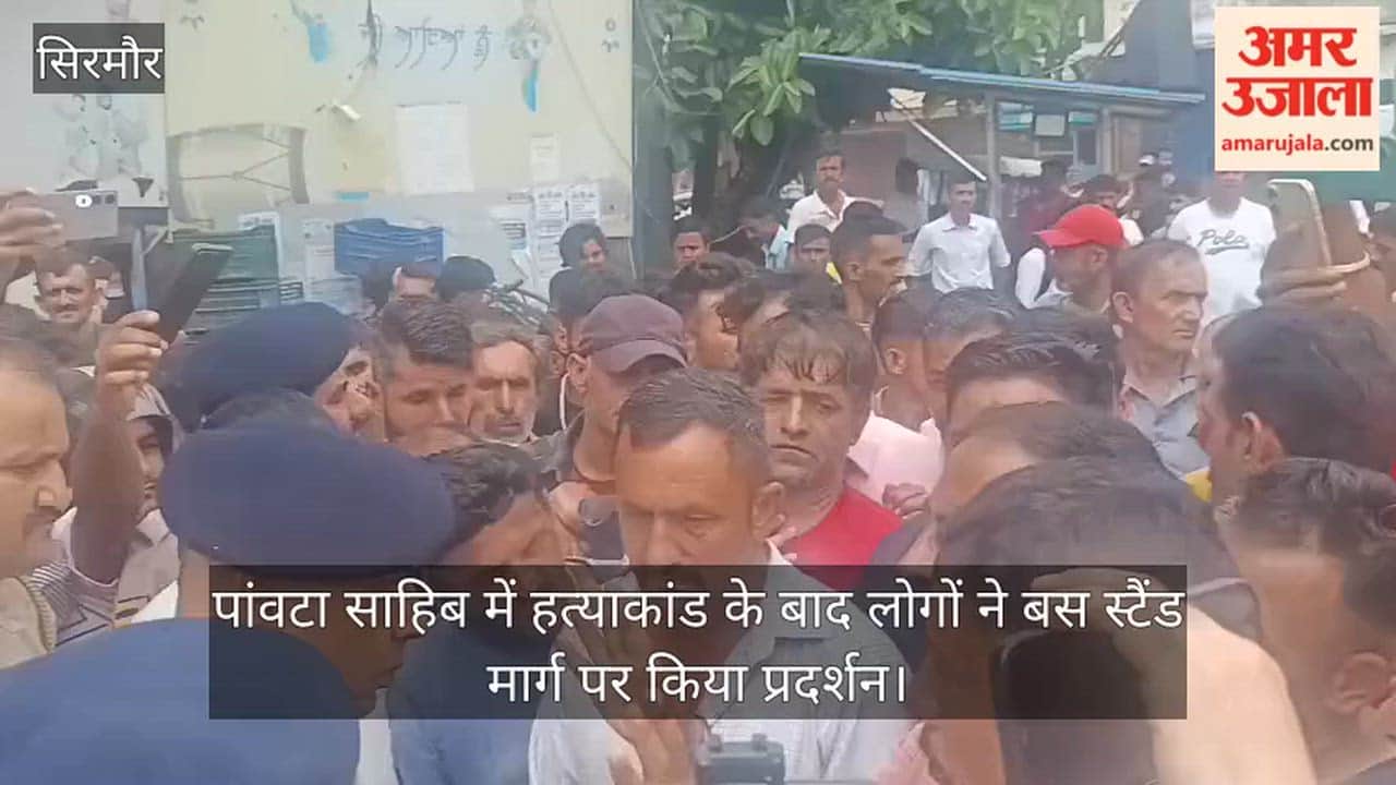 People staged a protest on the bus stand road following a murder in Paonta Sahib.