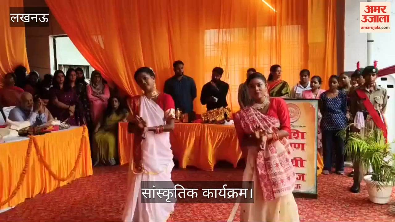 Video: शशिभूषण बालिका डिग्री कॉलेज में पुरस्कार वितरण और सांस्कृतिक कार्यक्रम