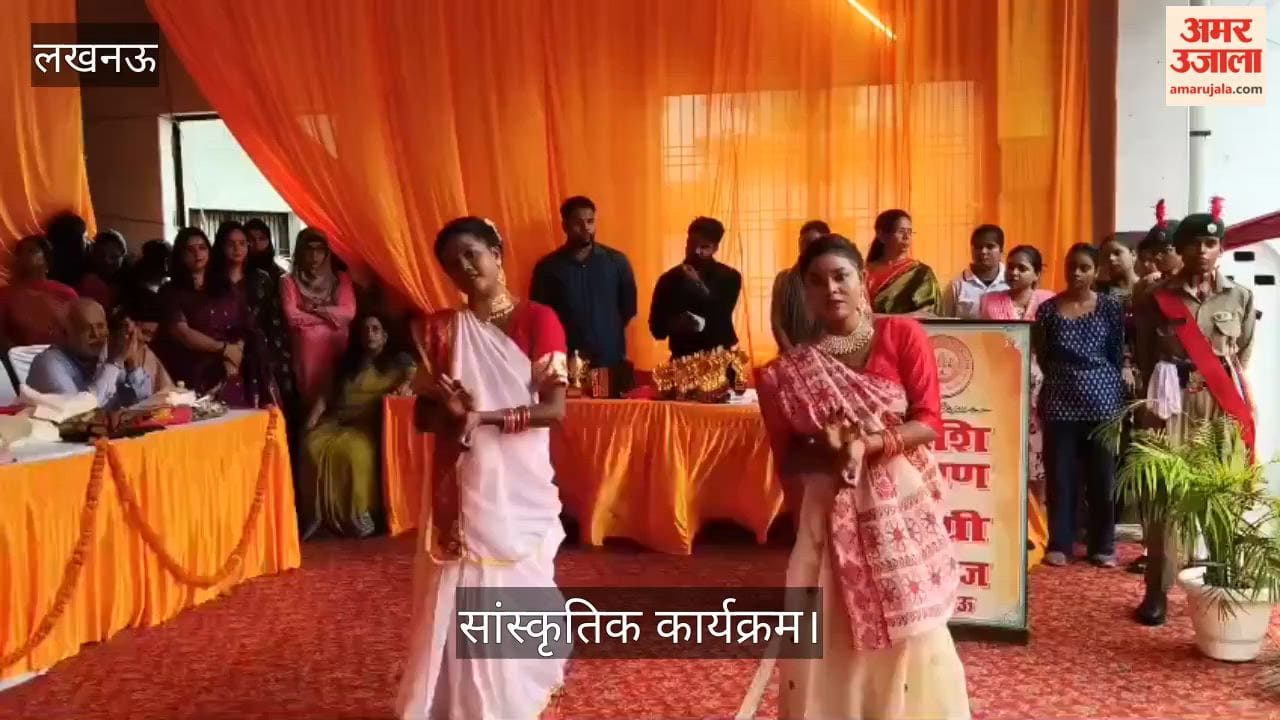 Video: शशिभूषण बालिका डिग्री कॉलेज में पुरस्कार वितरण और सांस्कृतिक कार्यक्रम