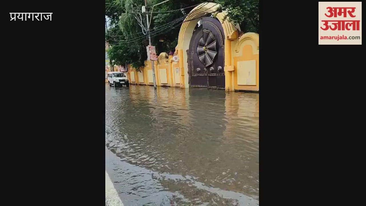 Harwara in Prayagraj became even more submerged on second day