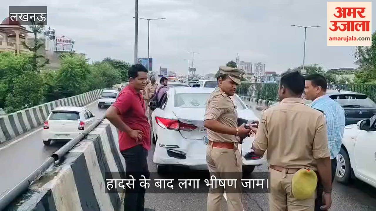 Video: शहीद पथ पर डीआईजी की गाड़ी में पीछे से टक्कर, हादसे के बाद लगा भीषण जाम