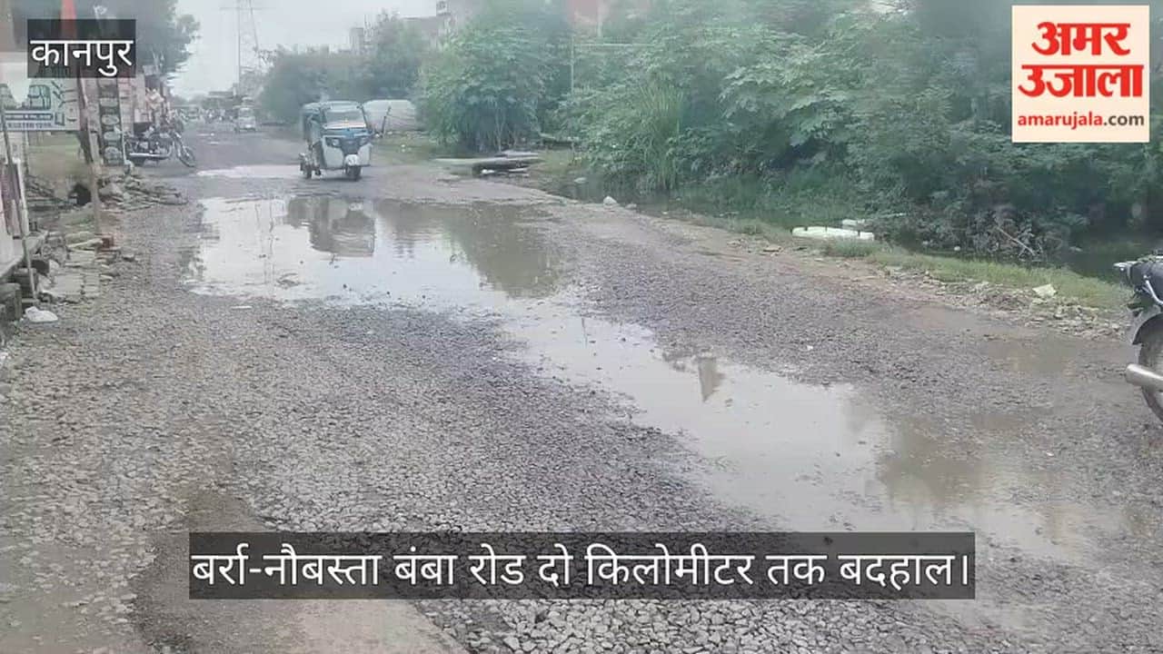 Barrah-Naubasta Bamba Road Marred by Potholes, Overflowing Drainage Worsens Road Condition