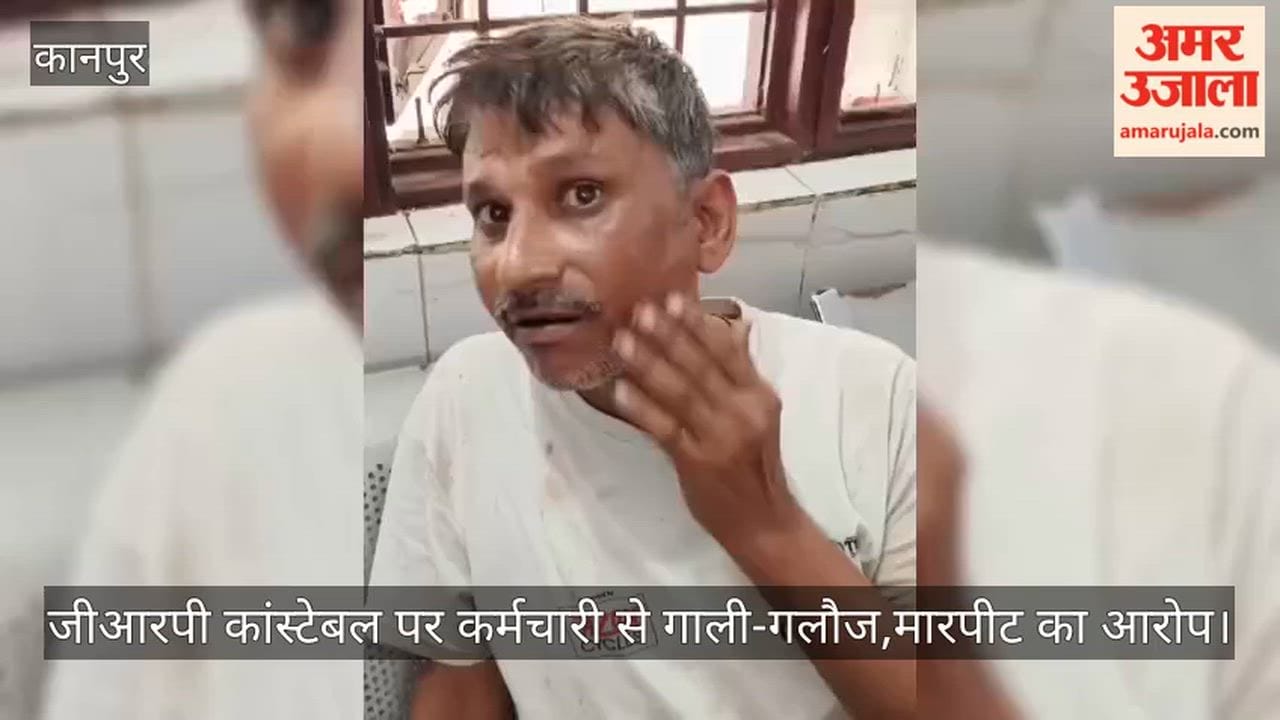 Assaults Postmortem House Employee, Staff Halt Work in Protest