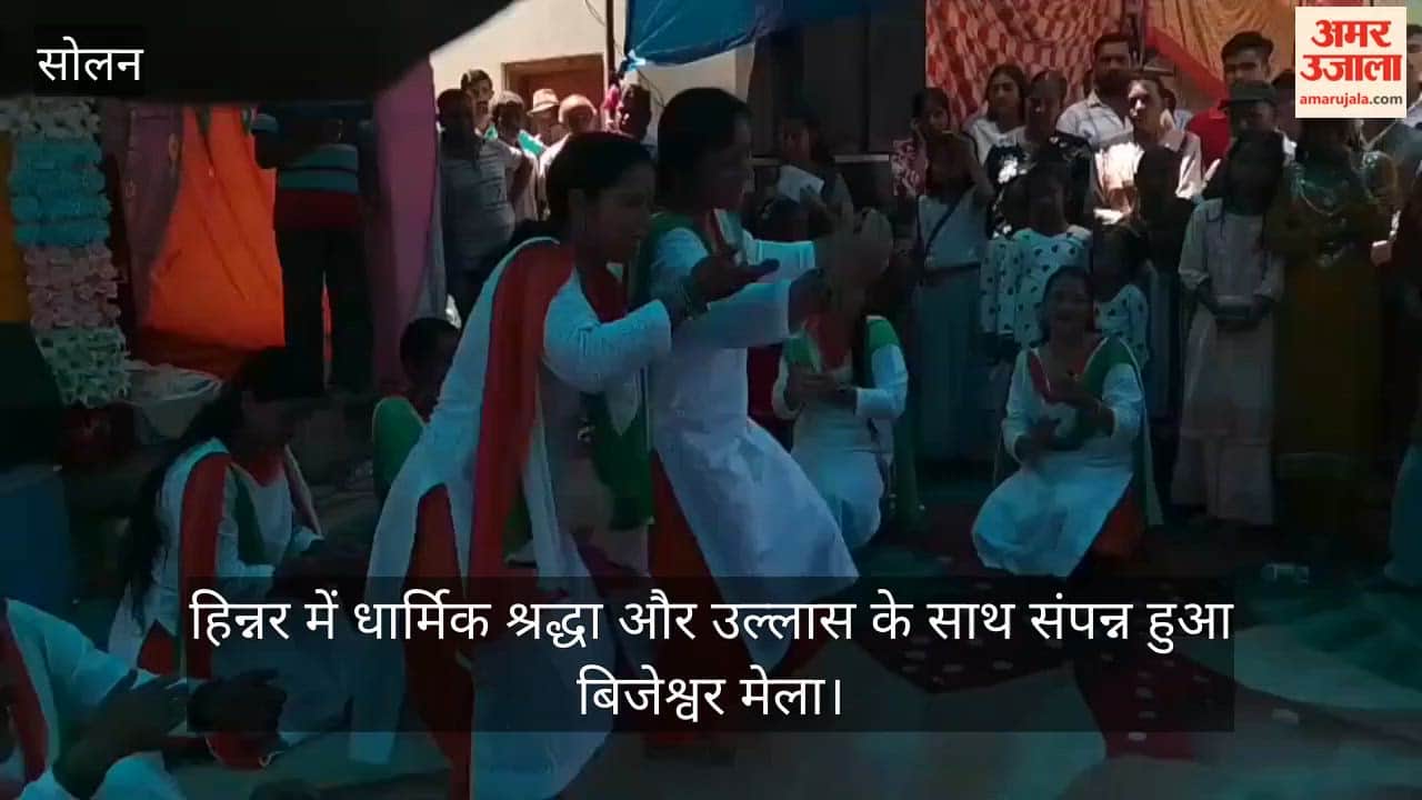 Bijeshwar Fair concludes in Hinnar with religious devotion and jubilation.