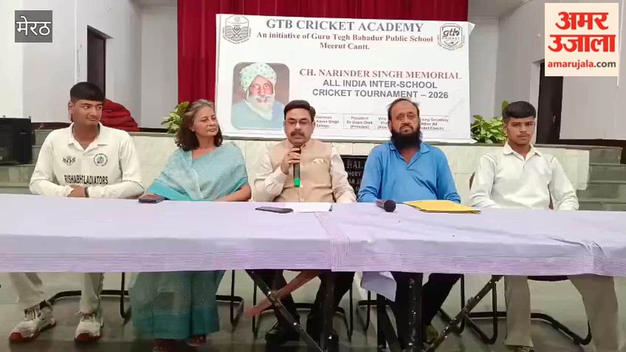 Meerut: Inter-School Cricket Tournament to Begin at GTB School from September 18