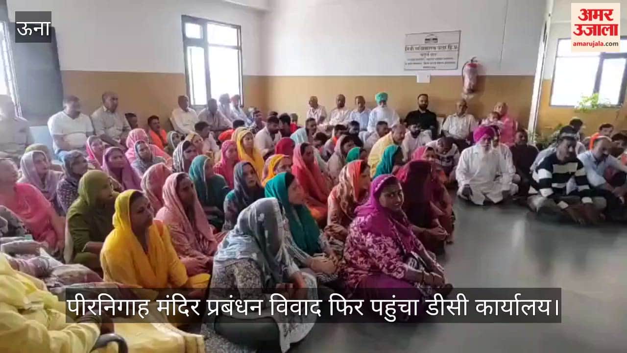 Dispute over Peer-Nigah Temple management reaches DC office again; Basoli villagers stage protest.