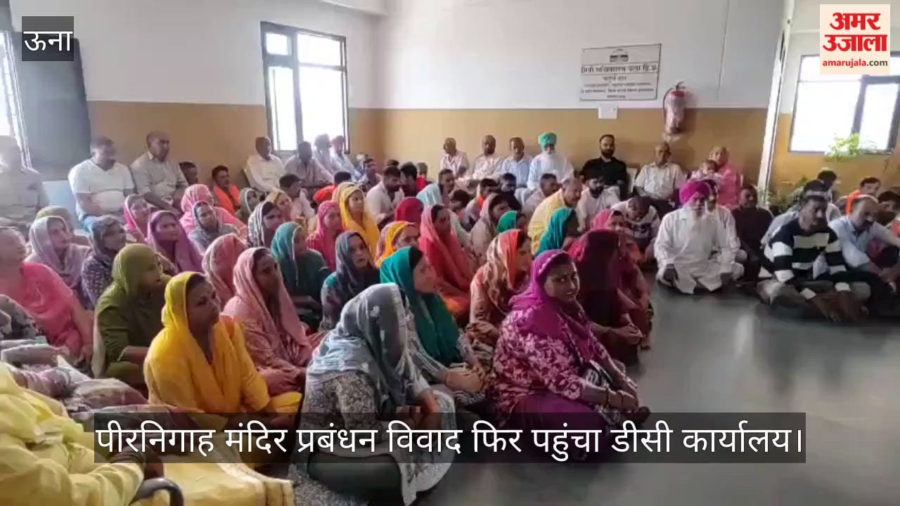 Dispute over Peer-Nigah Temple management reaches DC office again; Basoli villagers stage protest.