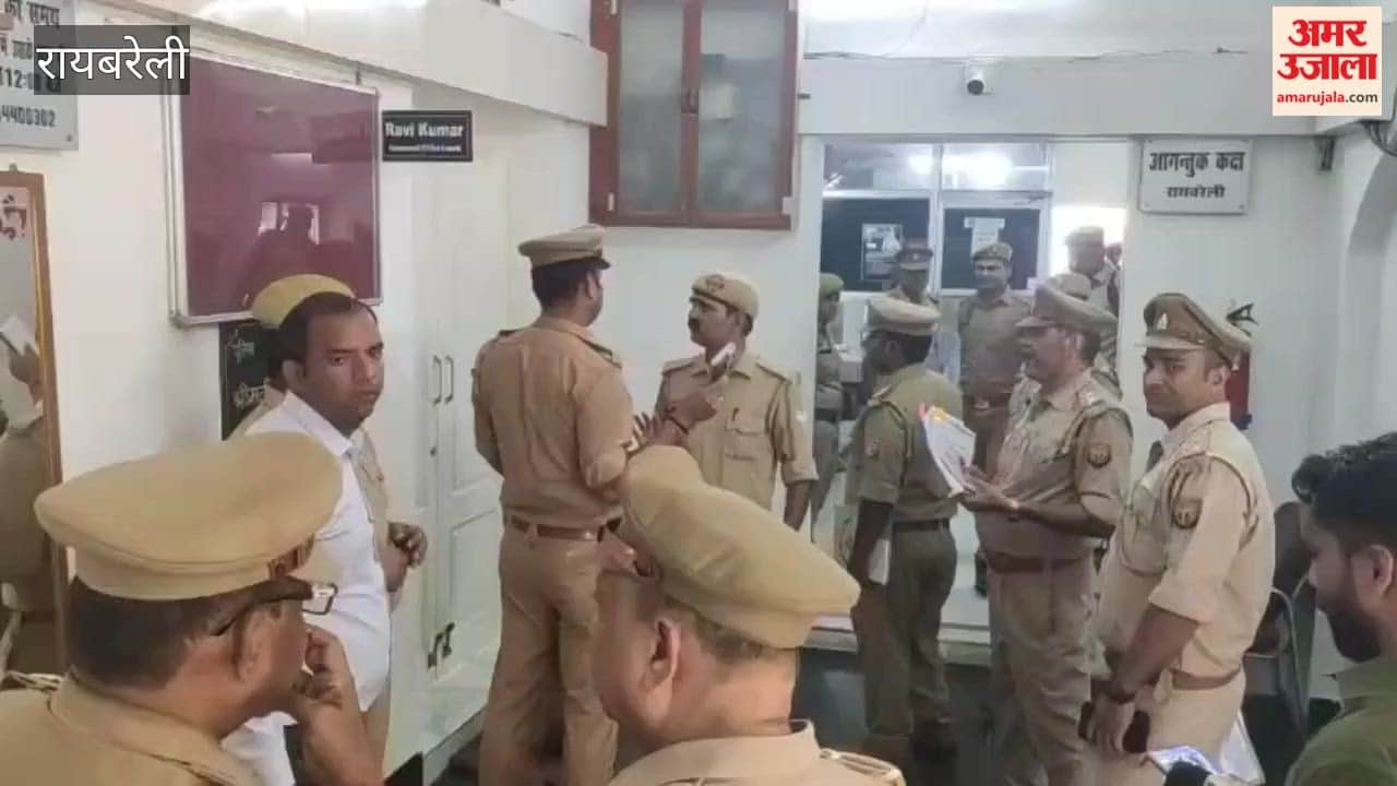 एडीजी प्रवीण कुमार ने रायबरेली में कानून व्यवस्था की समीक्षा की