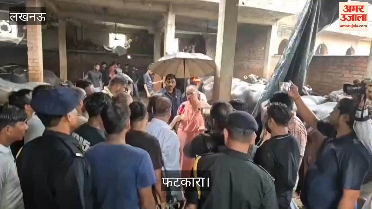 Video: मेयर ने सुरक्षा कर्मी के साथ मारपीट पर जताई नारागजी, फटकारा