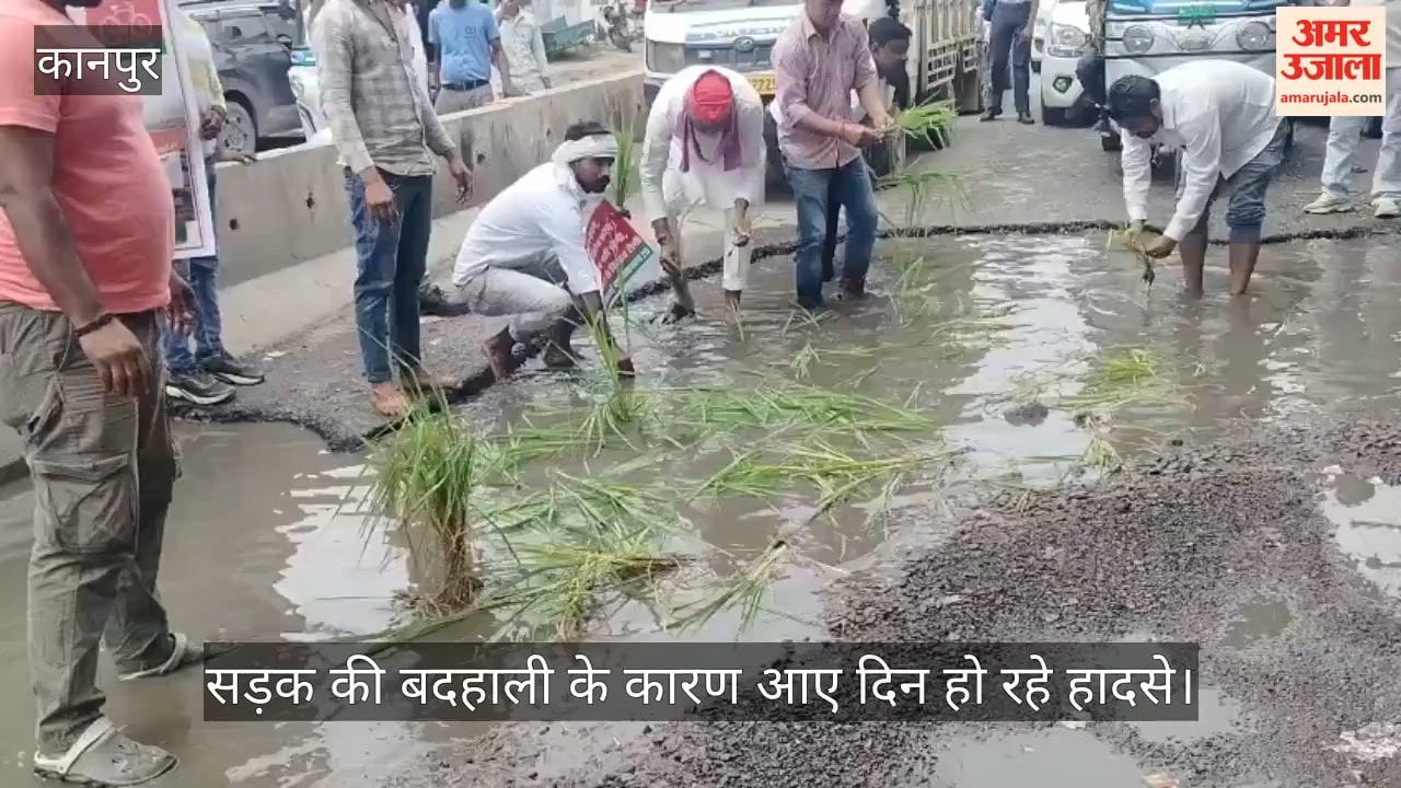 SP Workers Protest Against Dilapidated Road from Barra Bypass