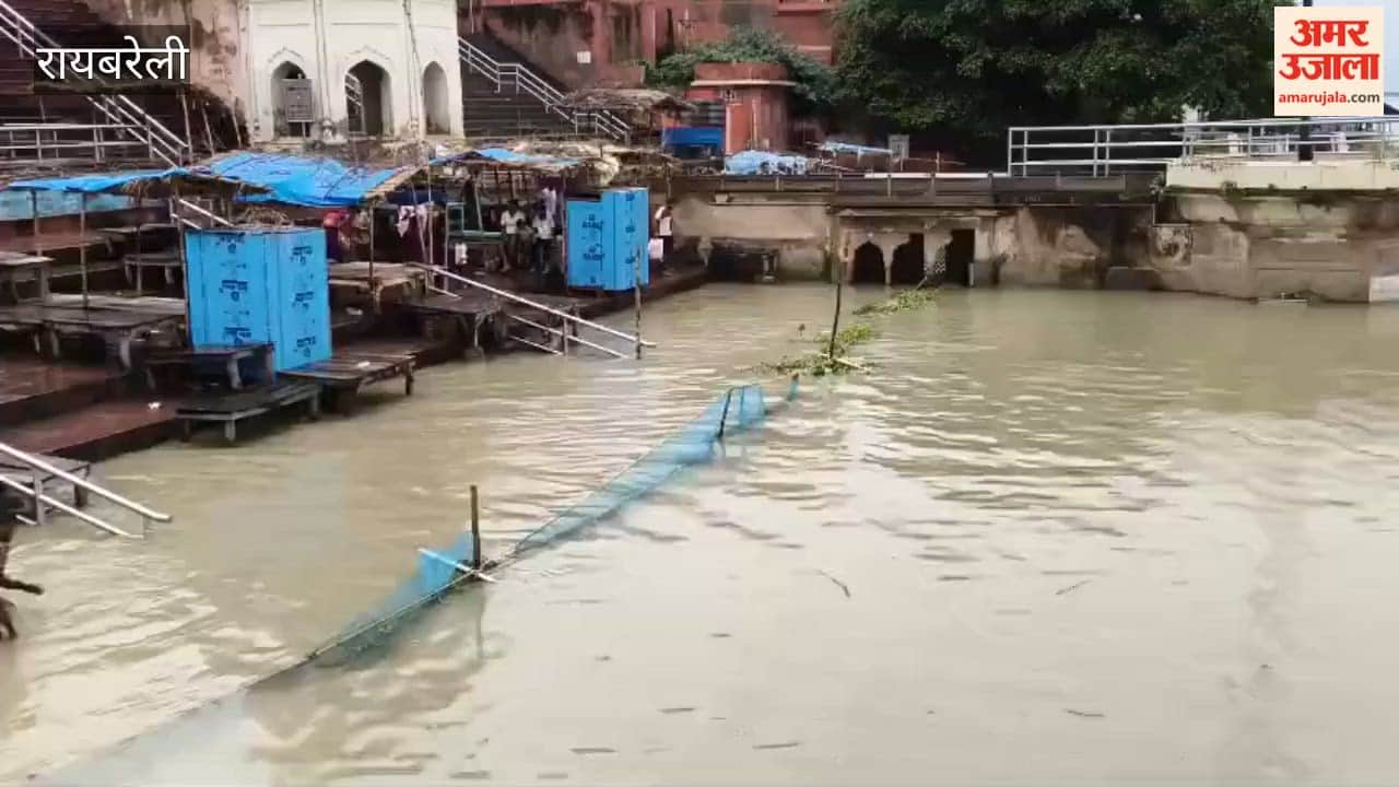 रायबरेली में गंगा नदी का जलस्तर घटा, कटरी क्षेत्र के लोगों ने ली राहत की सांस