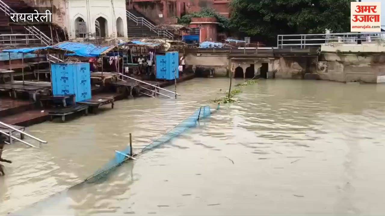 रायबरेली में गंगा नदी का जलस्तर घटा, कटरी क्षेत्र के लोगों ने ली राहत की सांस
