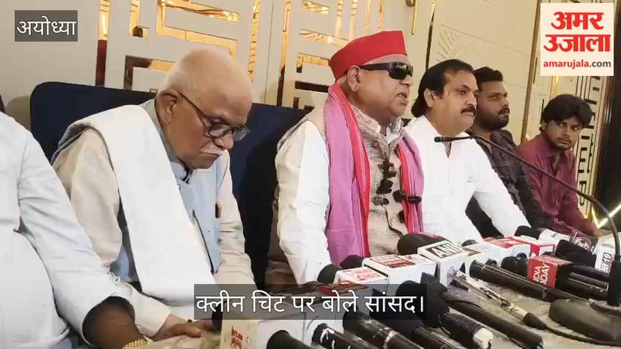 Video: क्लीन चिट पर बोले सांसद- सरकार बचा ले, लेकिन प्रभु श्रीराम के दरबार की चोरी का हिसाब होगा