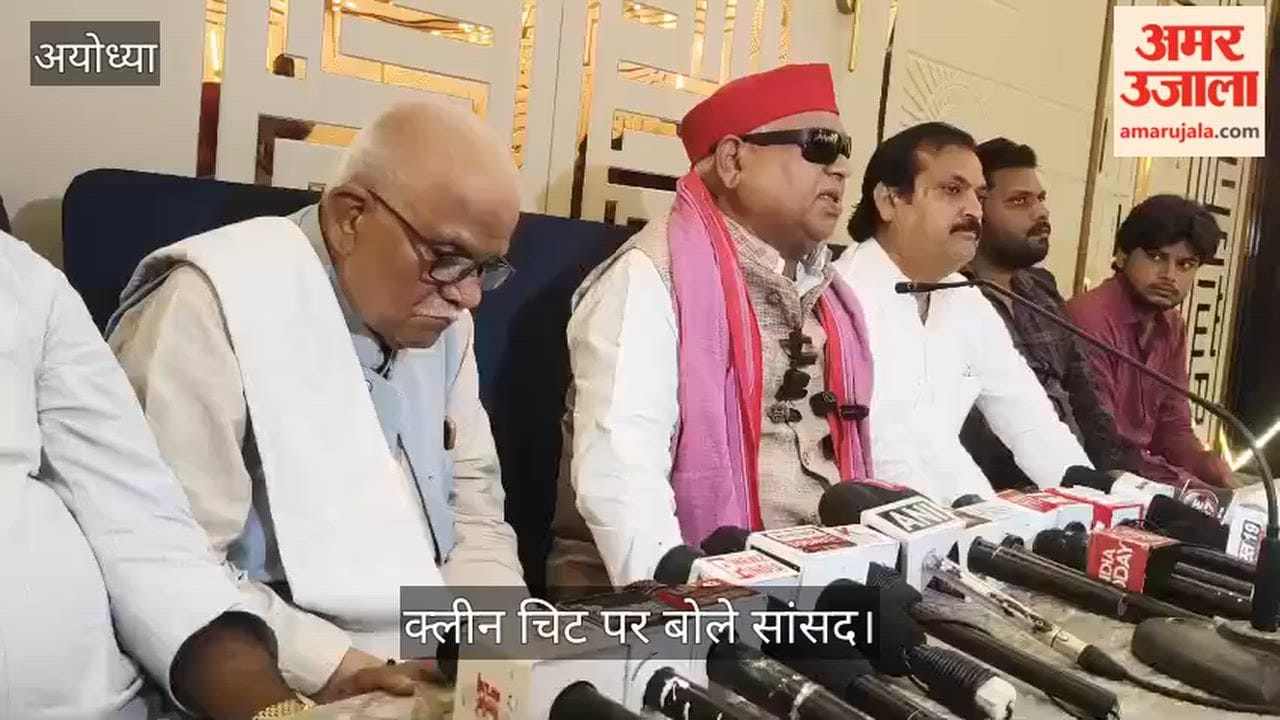 Video: क्लीन चिट पर बोले सांसद- सरकार बचा ले, लेकिन प्रभु श्रीराम के दरबार की चोरी का हिसाब होगा