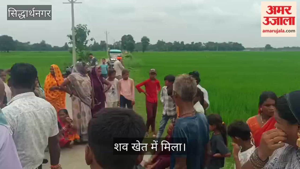 Body of elderly woman found in field; police have post-mortem conducted.