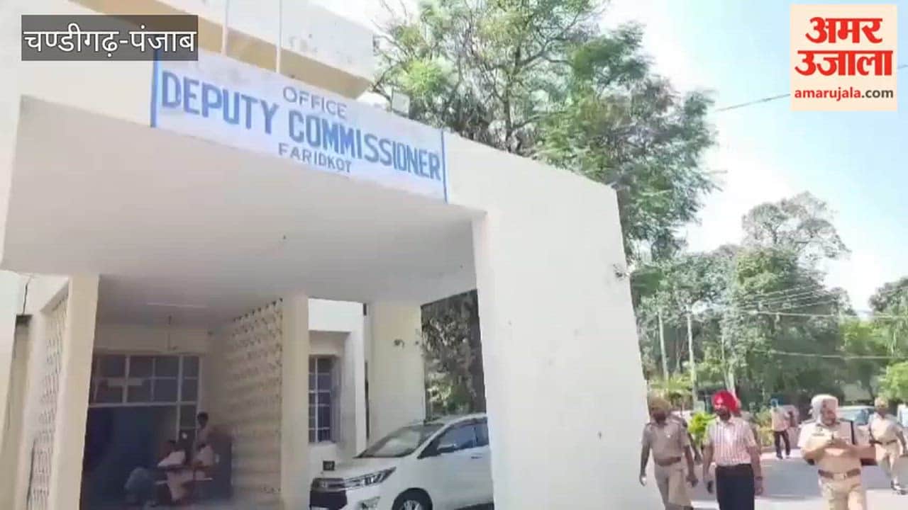 Threat to blow up DC office in Faridkot; police launched a search operation immediately after receiving the email.