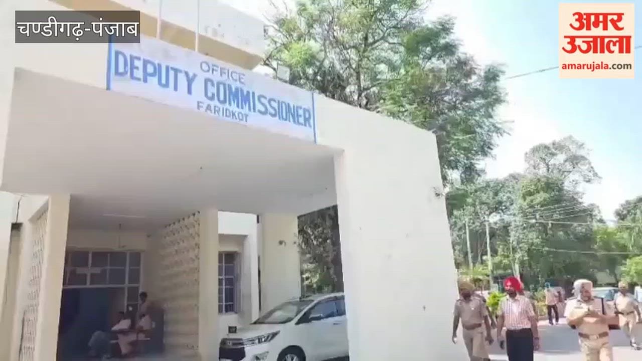 Threat to blow up DC office in Faridkot; police launched a search operation immediately after receiving the email.