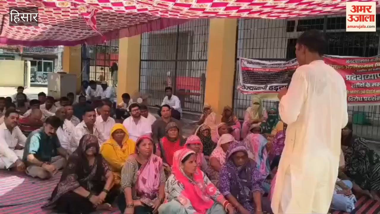 Politics intensifies over the strike by sanitation and fire department workers in Hansi; Congress extends support on the 13th day.