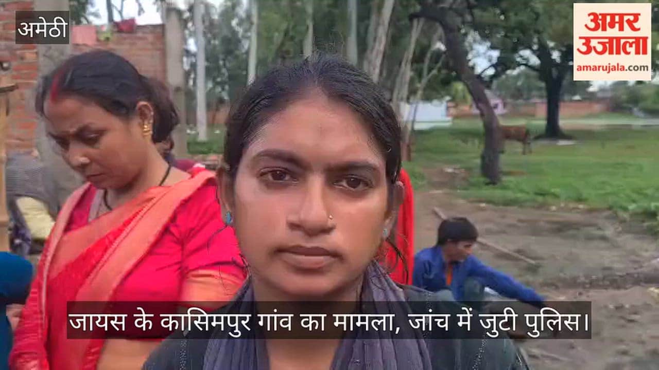 VIDEO: संदिग्ध हालात में फंदे से लटकी मिली विवाहिता, मौत, ससुरालियों पर प्रताड़ना का आरोप