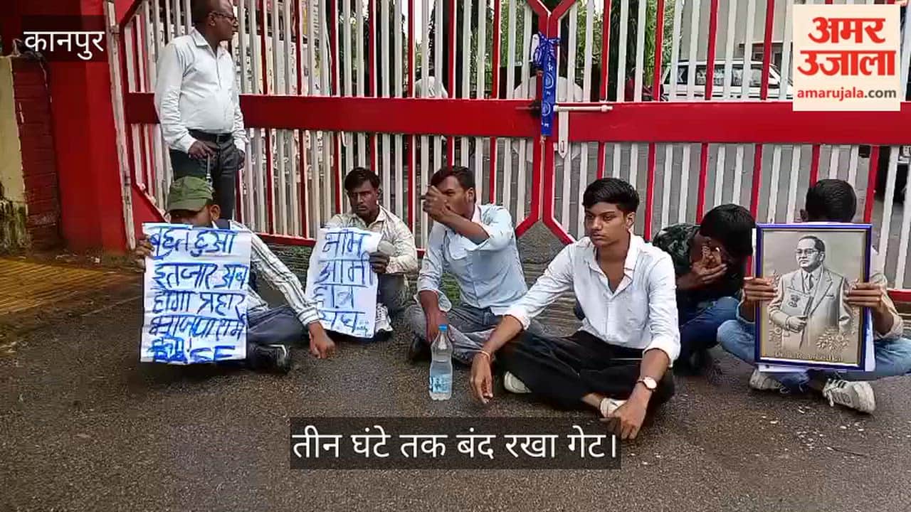 Uproar by students at Kanpur Vikas Bhawan students protest over non receipt of scholarships