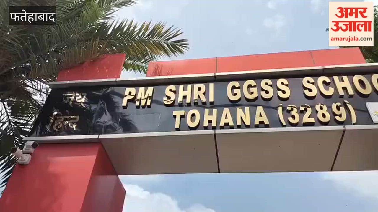 Serious allegations against a teacher at PM SHRI Kanya School in Tohana; inquiry committee finds the complaint valid.