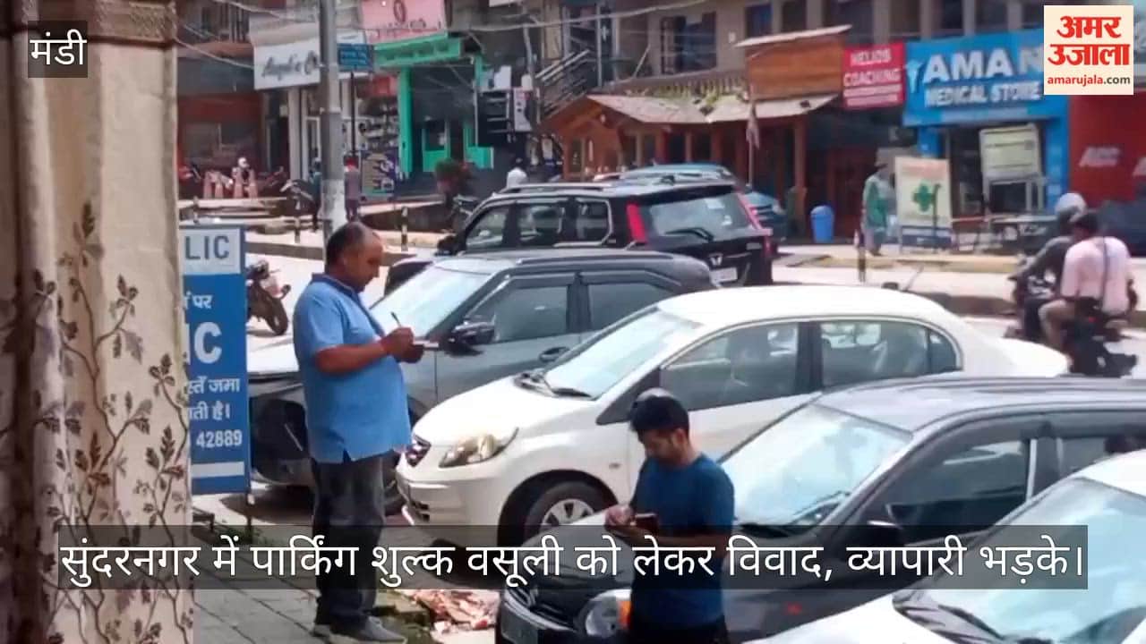 Dispute over parking fee collection in Sundernagar; traders outraged.