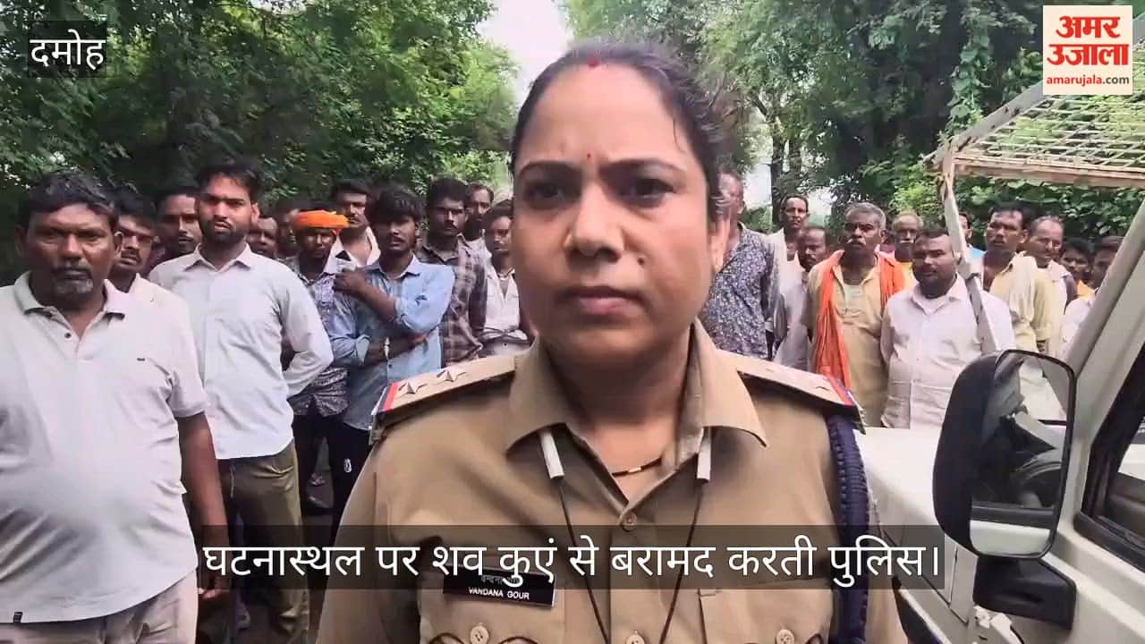 38-Year-Old Man Found Dead in Well in Damoh