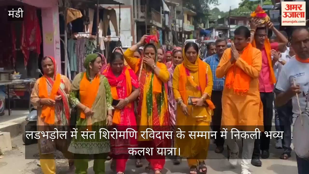 grand Kalash Yatra was taken out in Ladbhadol in honor of Saint Shiromani Ravidas; MLA Prakash Rana participated
