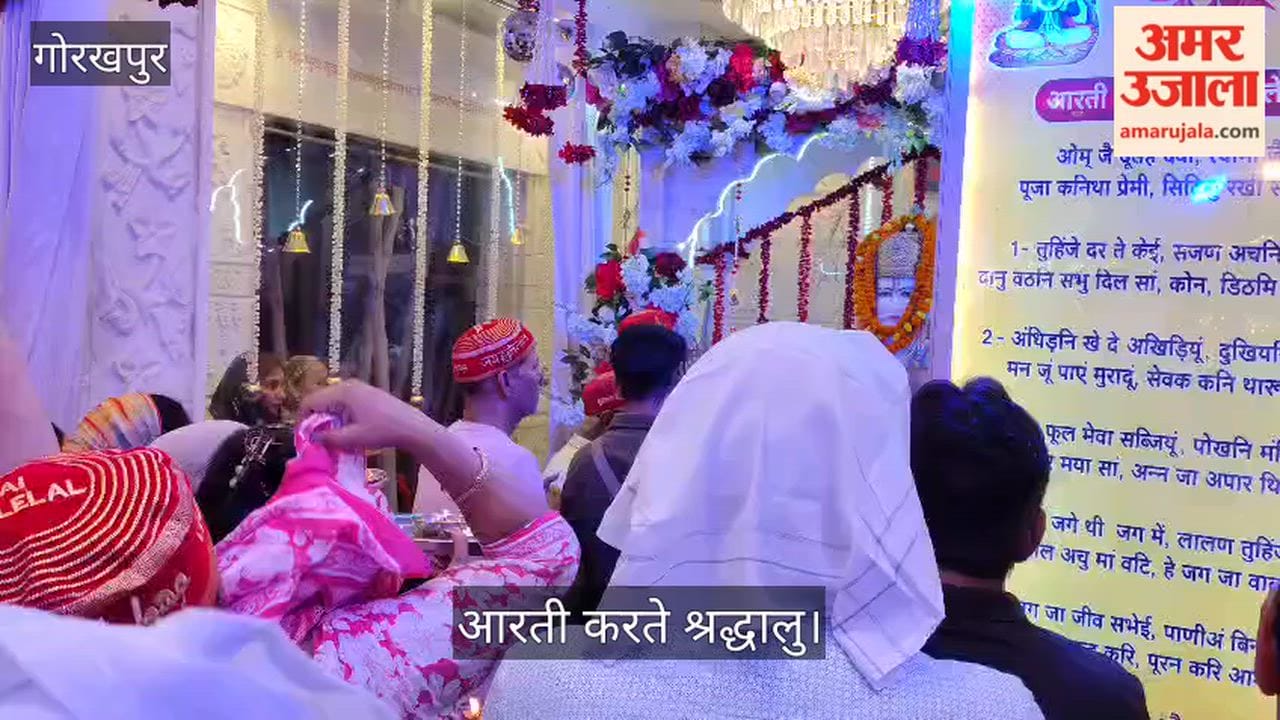Devotees performed *Aarti* at the Jhulelal Temple.