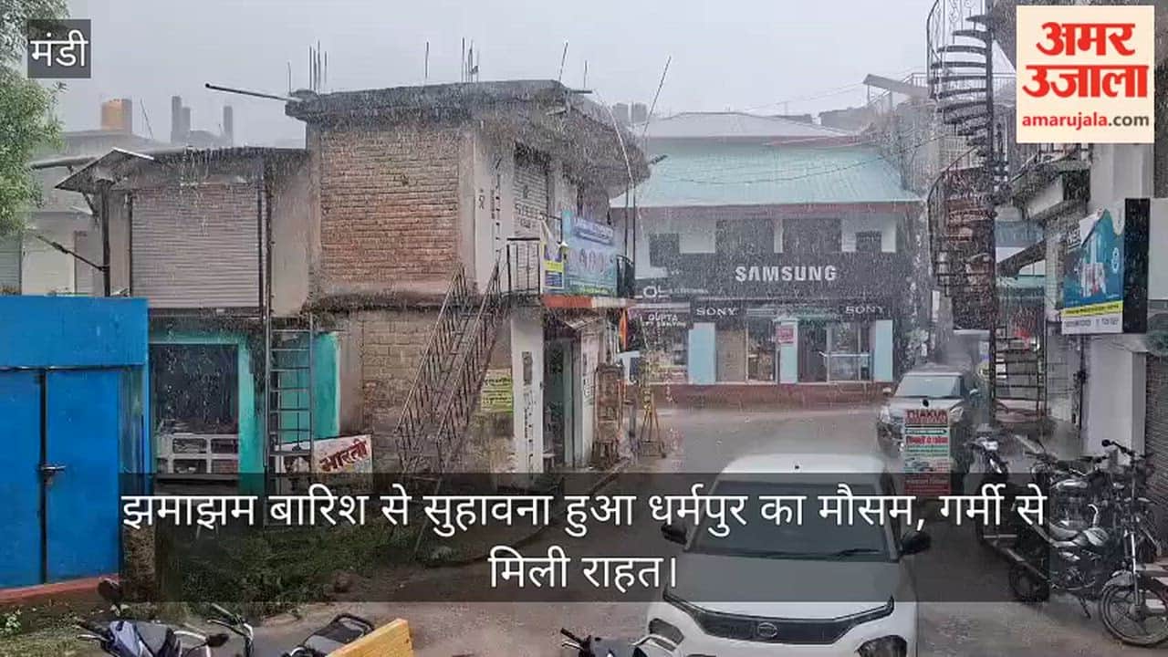 Dharmpur's weather turns pleasant with heavy rain; relief from the heat.