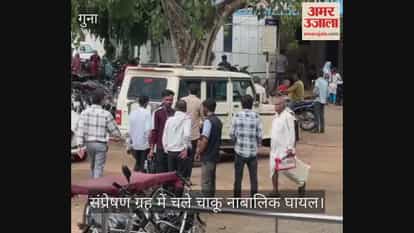Security claims at the communication home fail, as a drunk minor attacks another child with a knife.