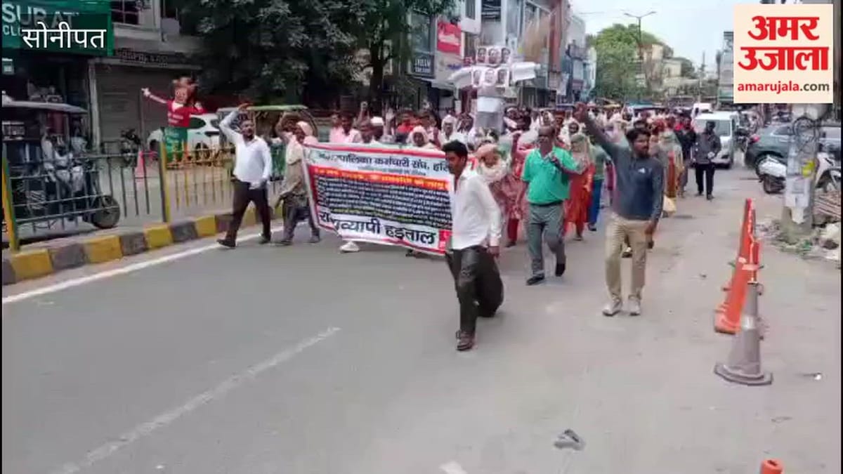 सोनीपत सफाई कर्मचारियों ने फूंका मंत्री विपुल गोयल का पुतला, नगर निगम गेट पर ताला जड़कर किया प्रदर्शन