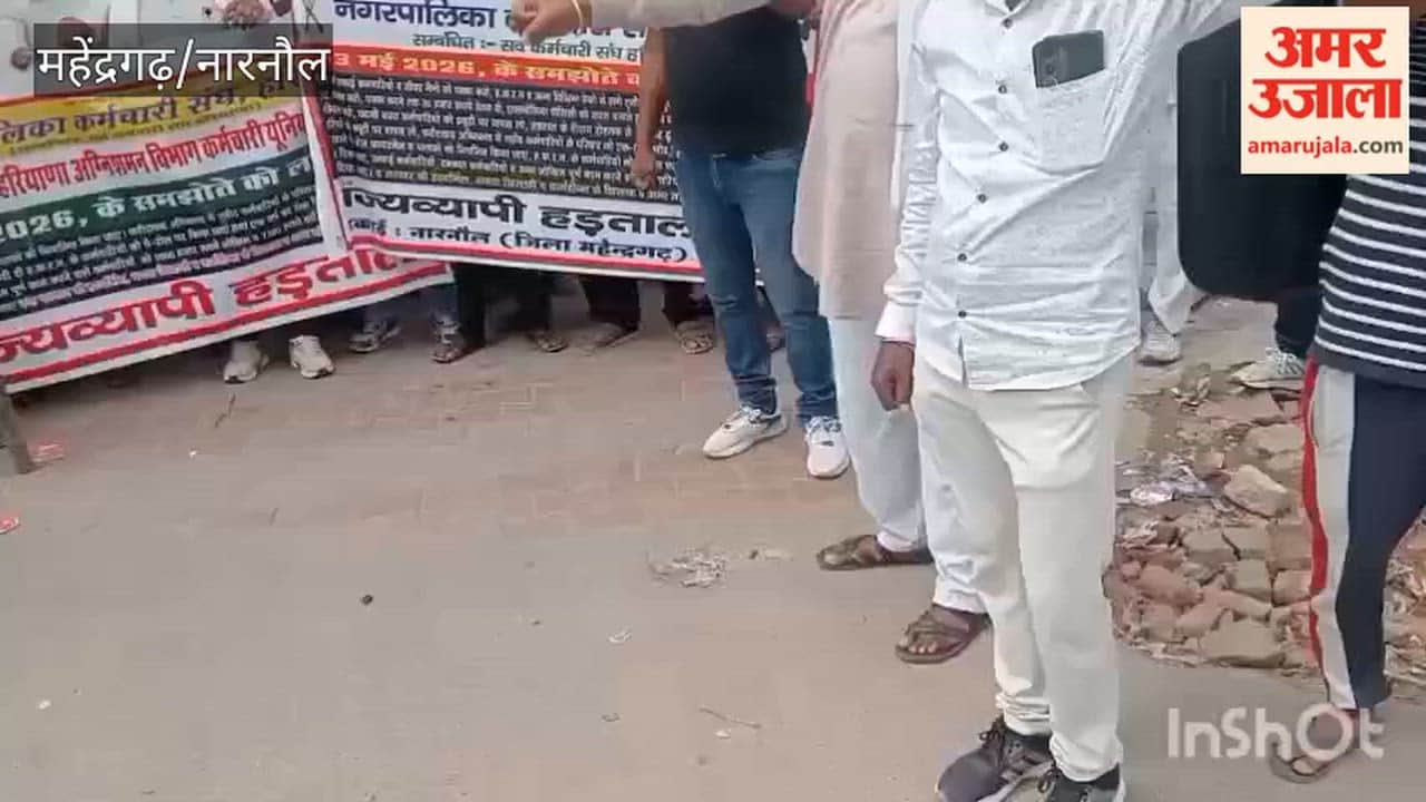 Employees staged a protest by locking the Municipal Council gate and burned an effigy of the Urban Local Bodies Minister.