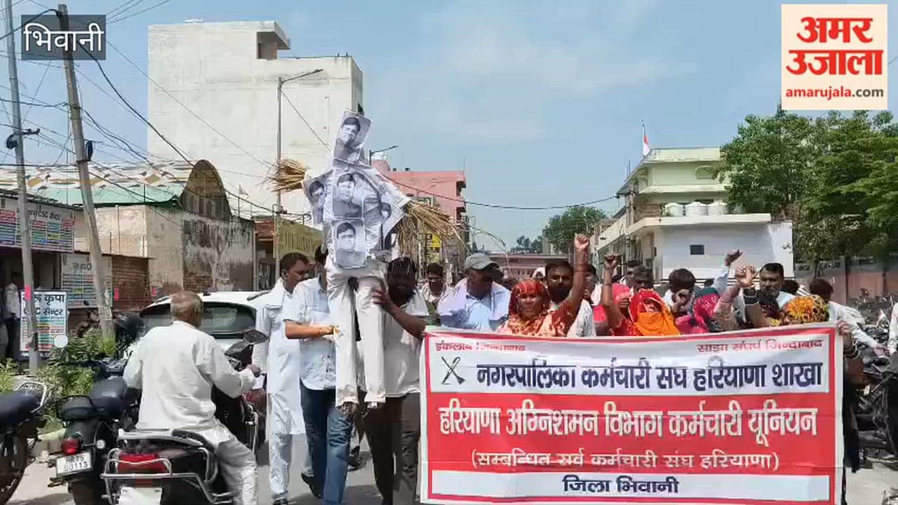 Employees locked the main gate of the Bhiwani Municipal Council and burned an effigy of the government over their pending demands.