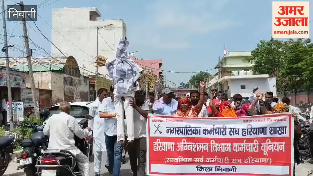 Employees locked the main gate of the Bhiwani Municipal Council and burned an effigy of the government over their pending demands.