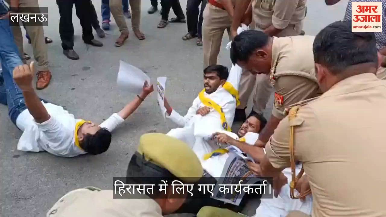 Video: शिक्षकों की कमी और 77,400 रिक्त पदों को लेकर आप का प्रदर्शन