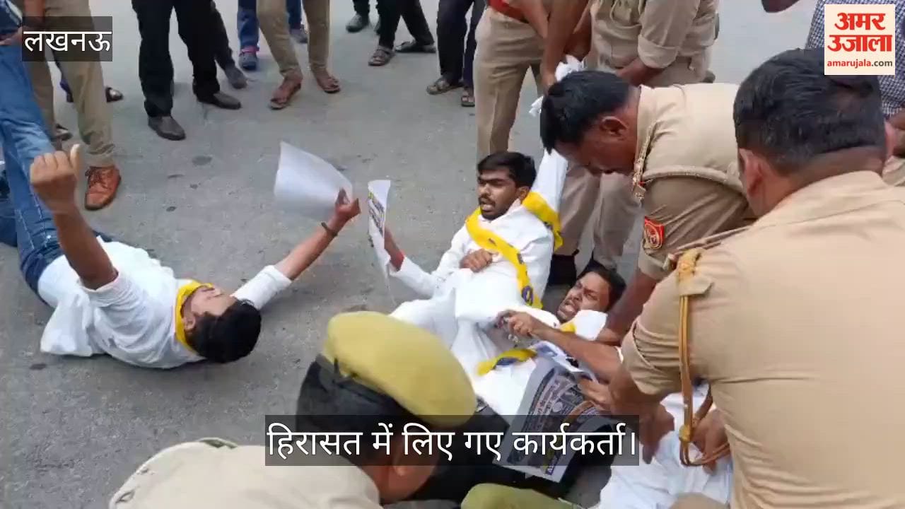 Video: शिक्षकों की कमी और 77,400 रिक्त पदों को लेकर आप का प्रदर्शन