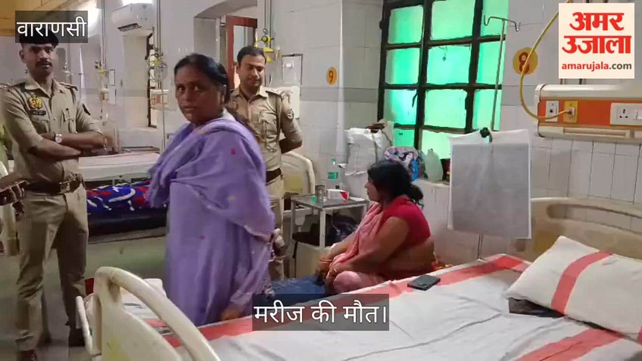 Patient died during treatment at divisional hospital in varanasi