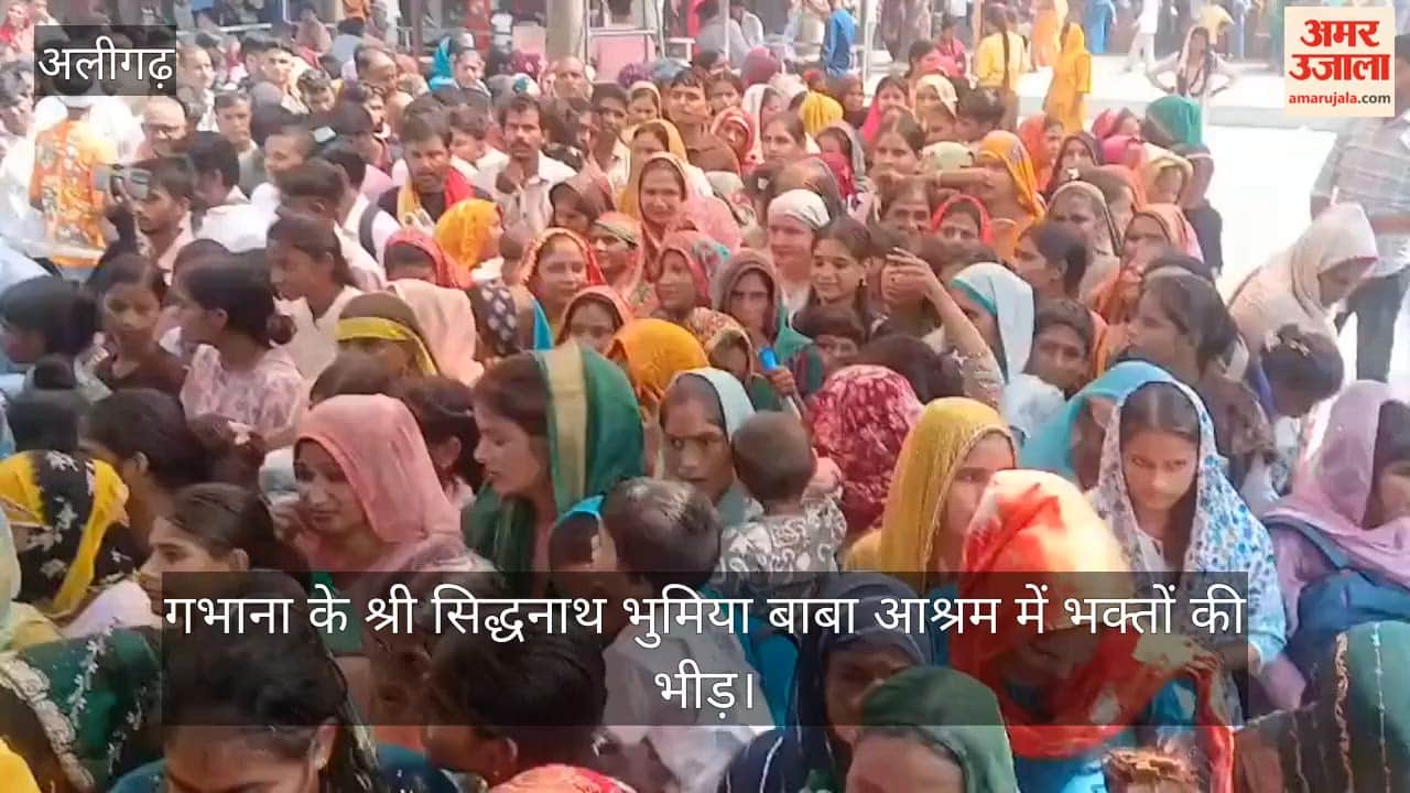 गभाना के श्री सिद्धनाथ भुमिया बाबा आश्रम में भक्तों की भीड़