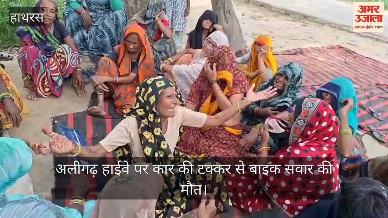 अलीगढ़ हाईवे पर कार की टक्कर से बाइक सवार की मौत