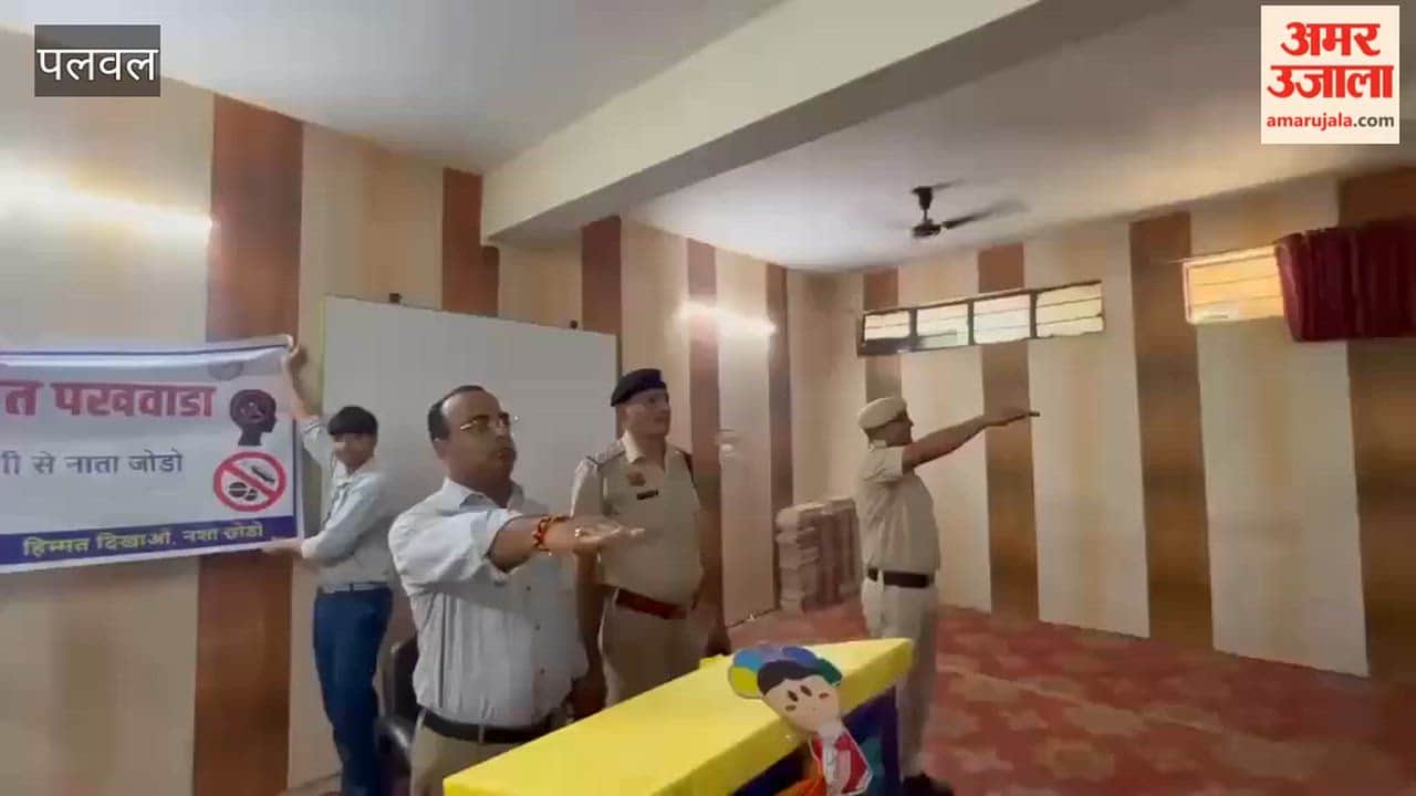Drug de-addiction campaign at  Palwal school on Tuesday