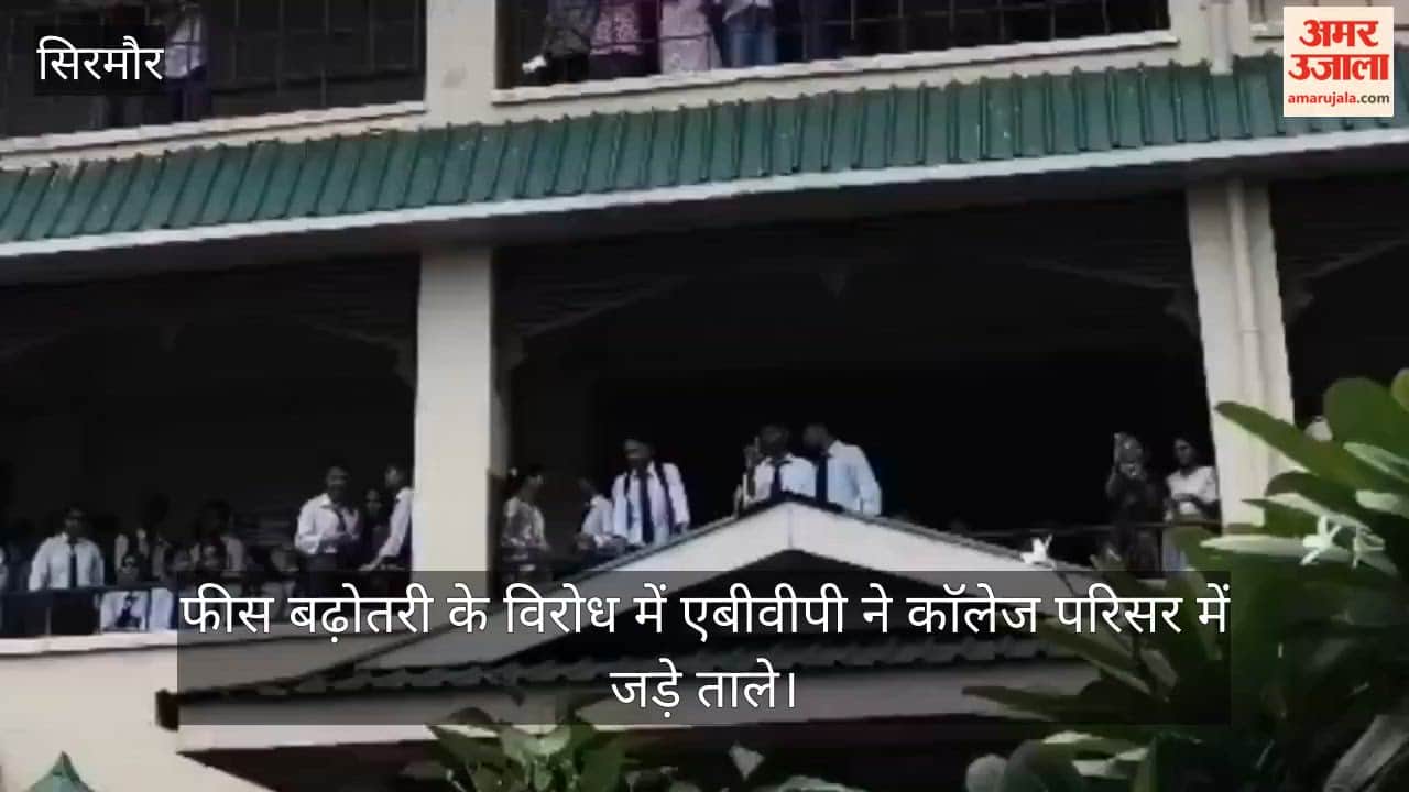ABVP locks college campus in protest against fee hike