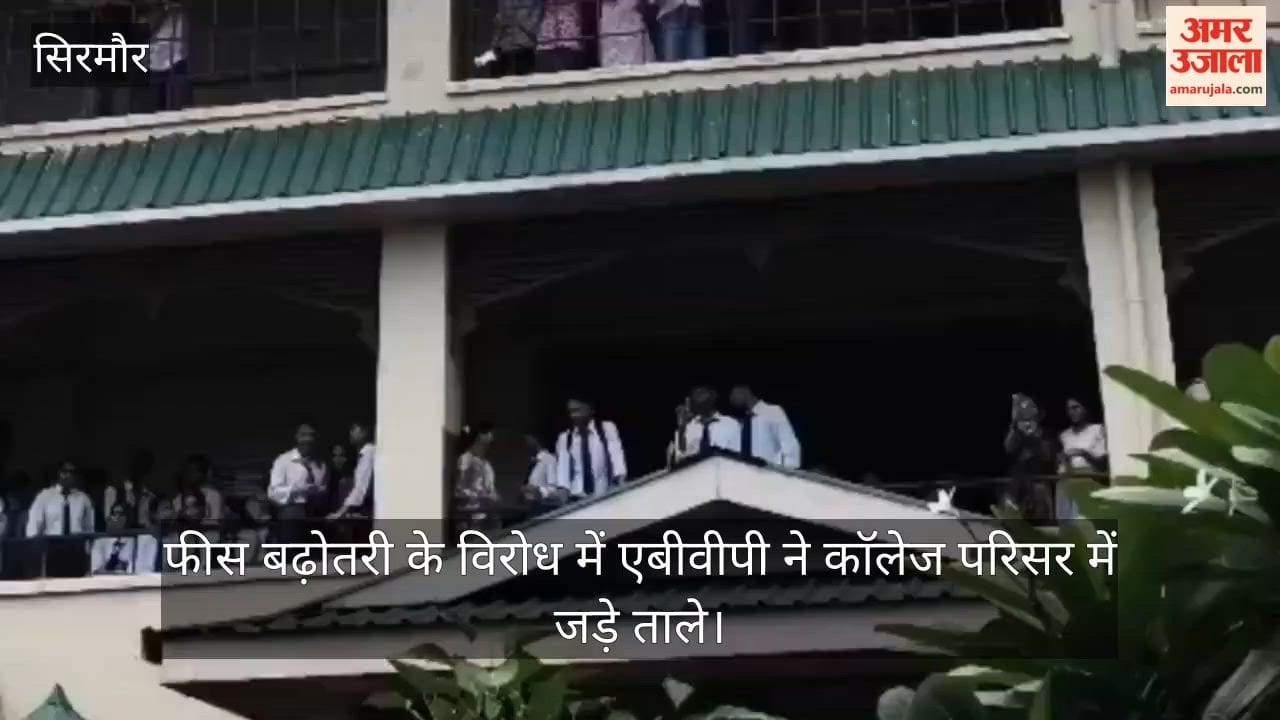 ABVP locks college campus in protest against fee hike