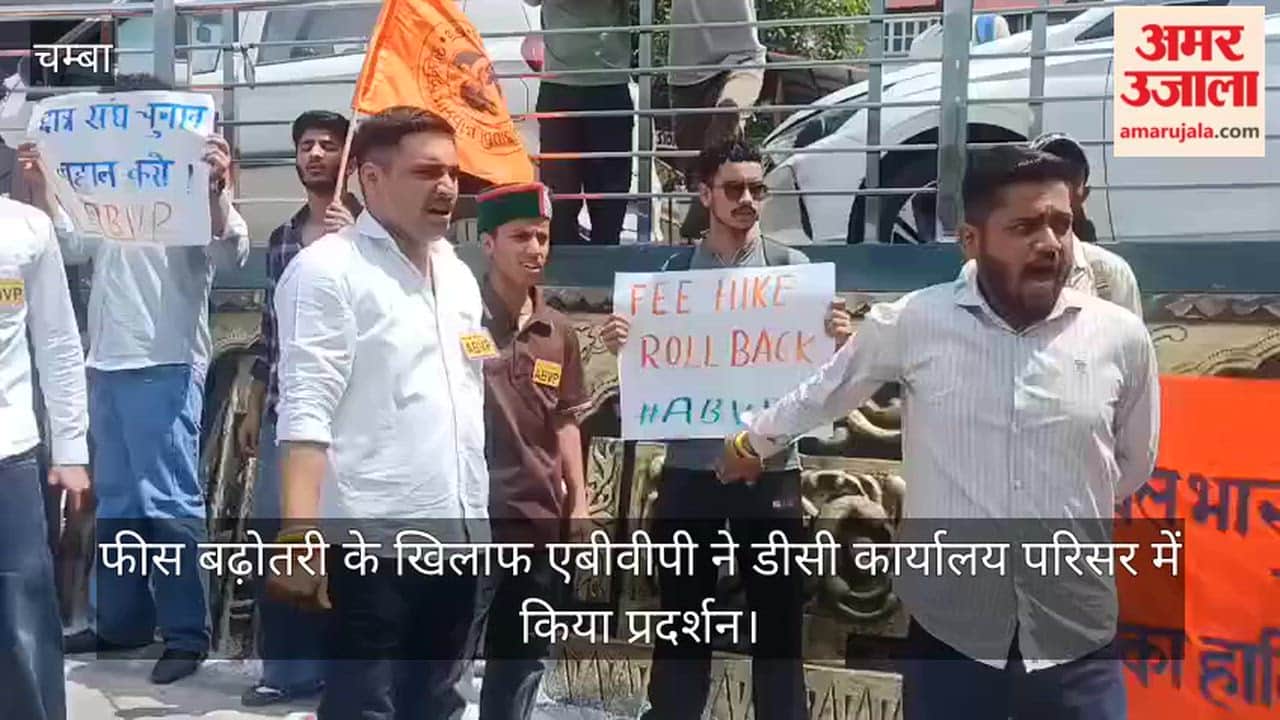 ABVP staged a protest at the DC office complex against the fee hike.