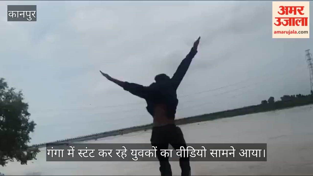 Ganga at Bithoor Ghat, Police Search for Them Through Viral Video