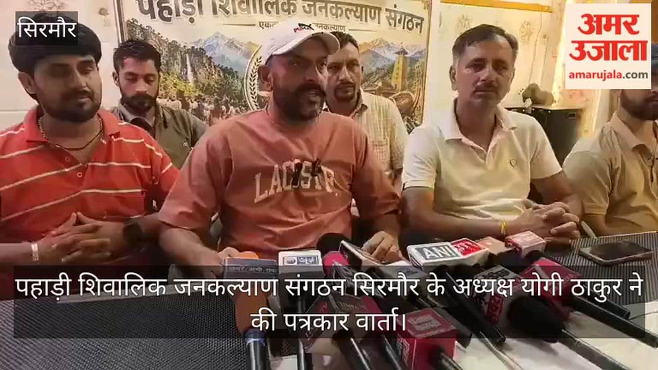 Yogi Thakur says police and administration should take effective measures against criminal incidents in Paonta.