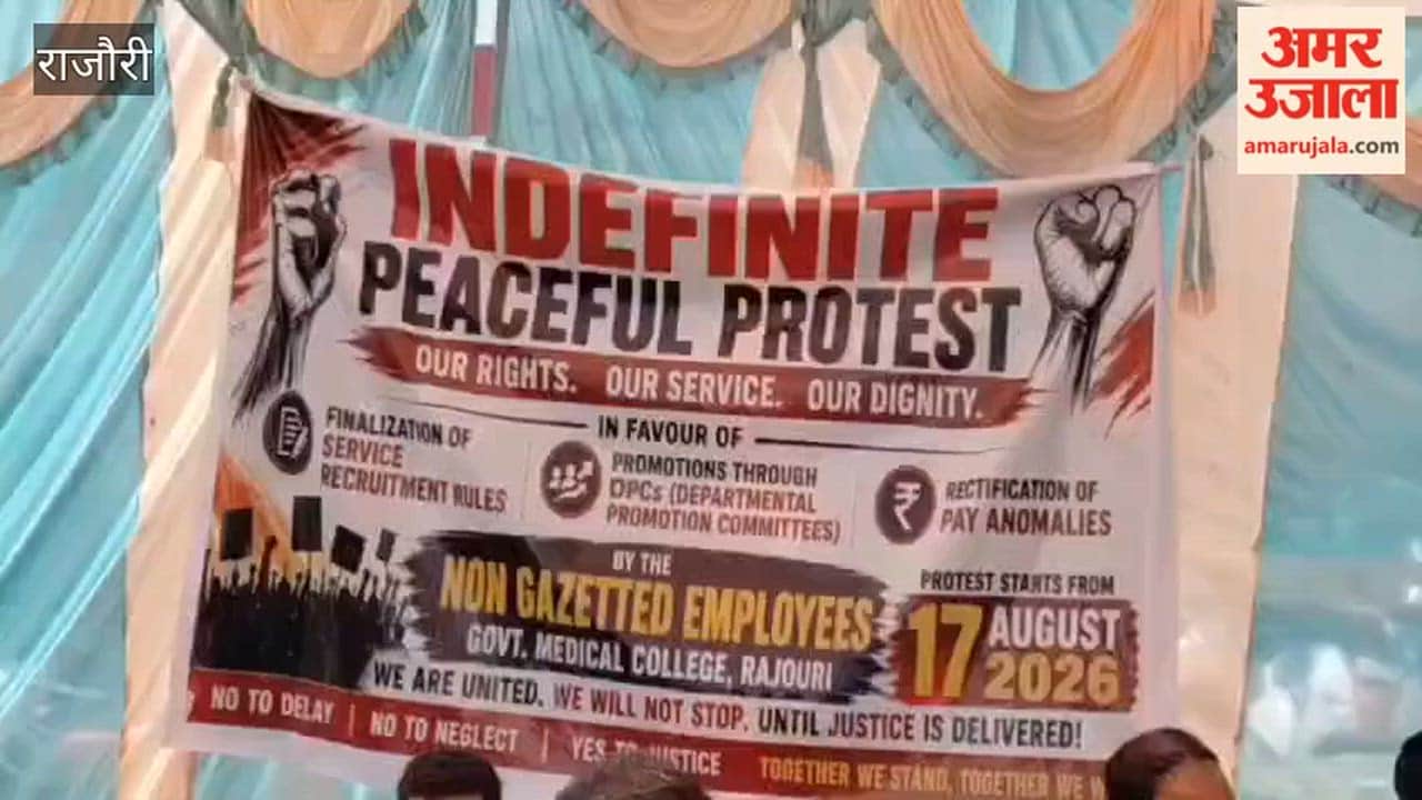 GMC Rajouri non-gazetted employees stand firm on their demands